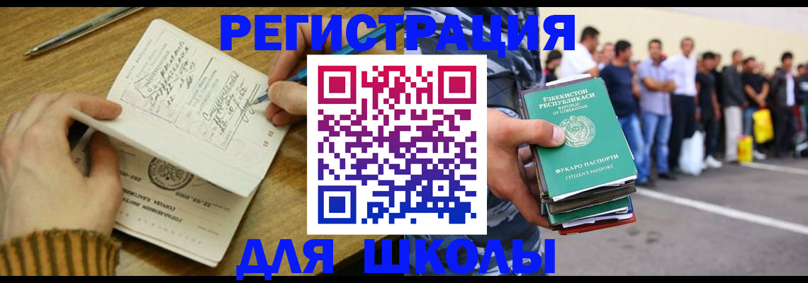 форма 3 в Светлом
