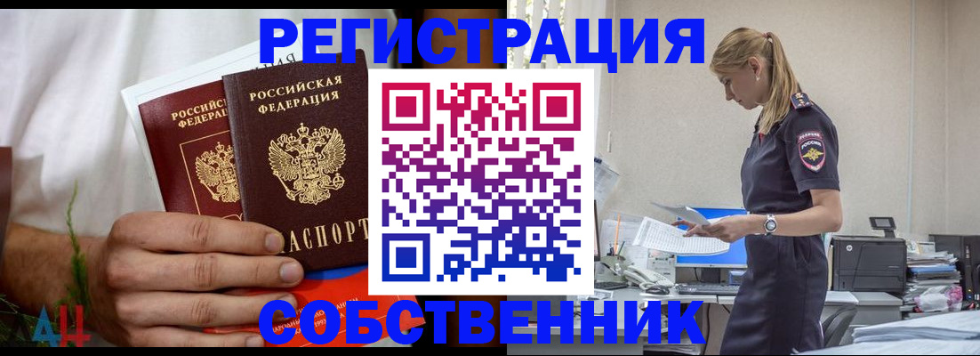 регистрация для дет. сада в Светлом