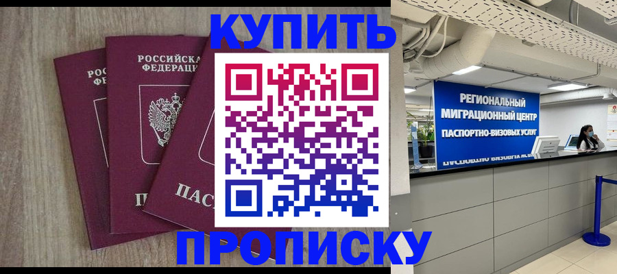 регистрация для дет. сада в Светлом