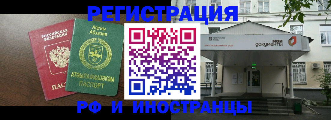 регистрация для школы в Светлом